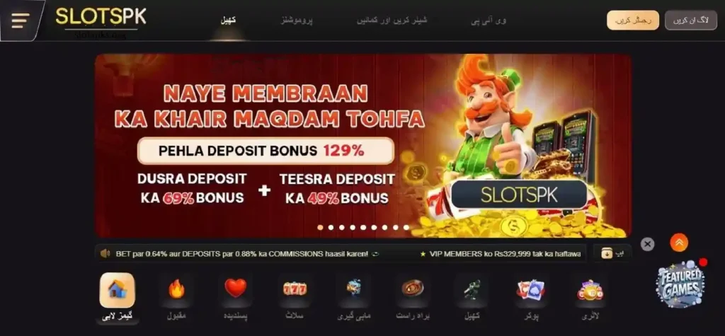 Slots PK First Deposit Bonus