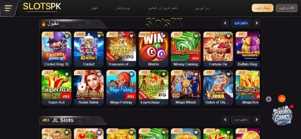Slots PK Popular Games