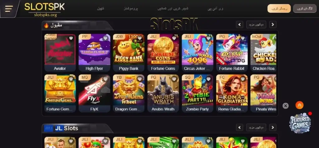 Slots PK 31 Game