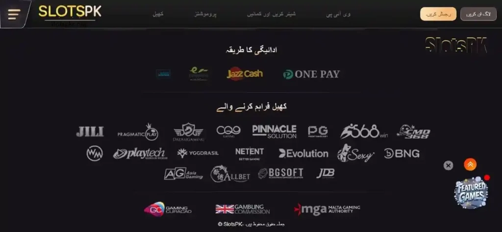 Slots PK Payment Method