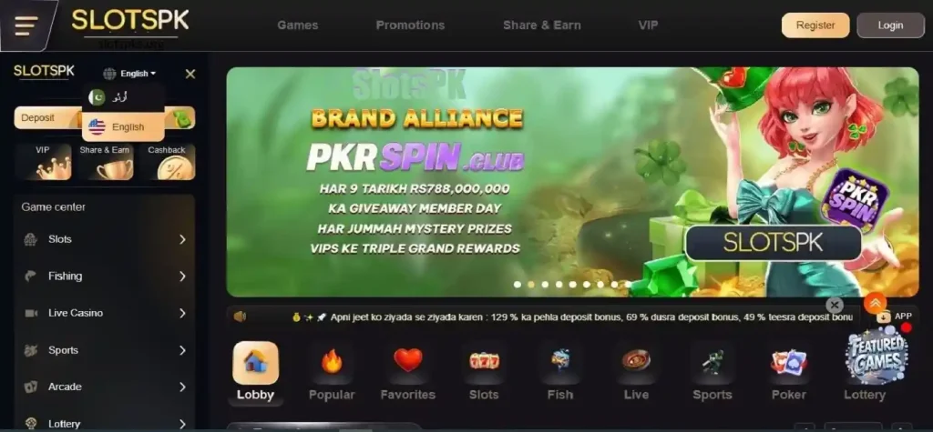Slots PK Menu